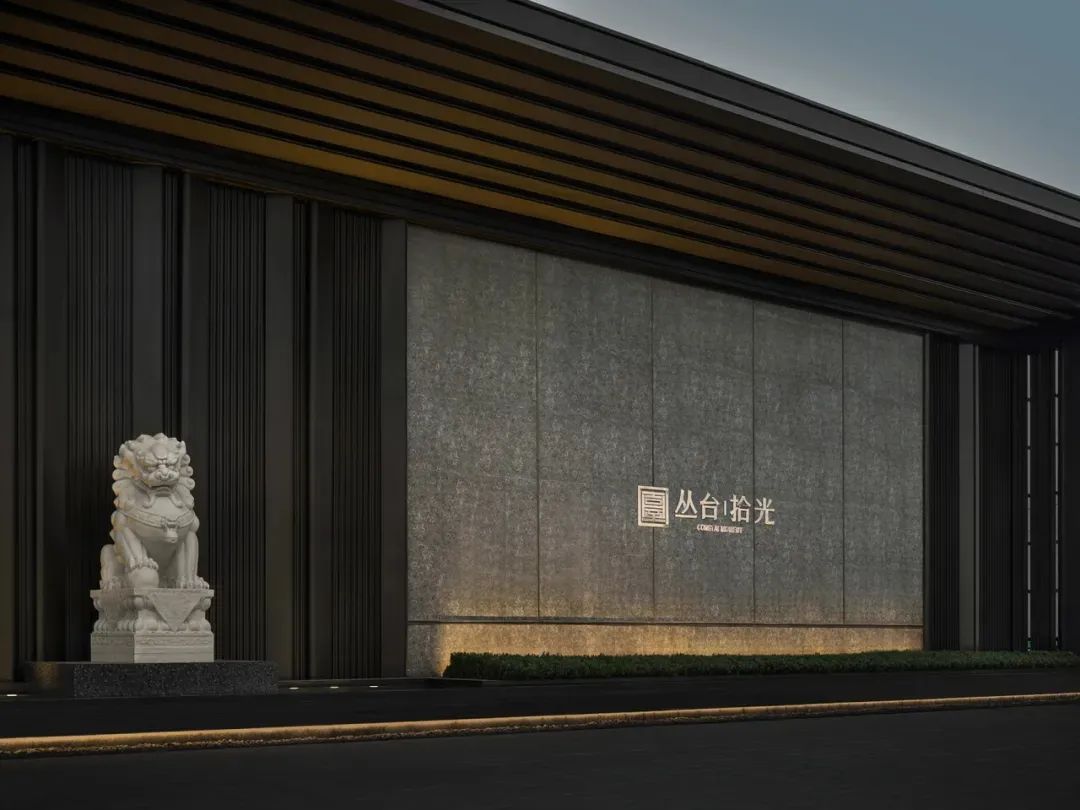 丛台拾光丨中国邯郸丨赛拉维设计CLV.DESIGN-31