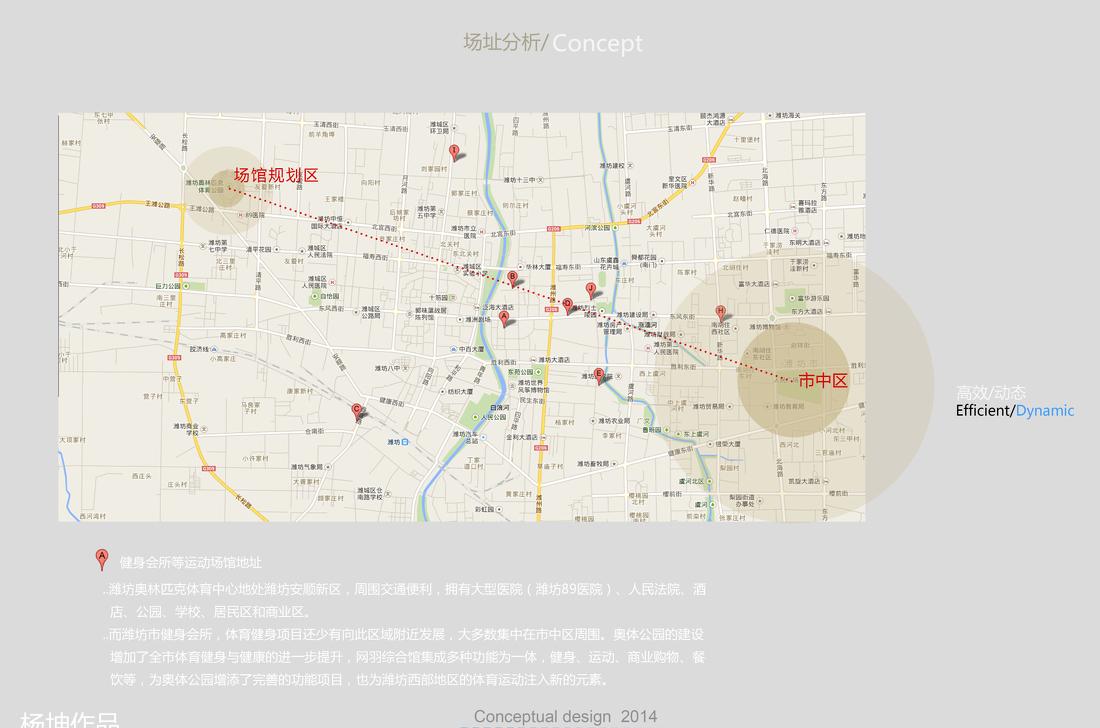 
山东省潍坊市奥体中心网羽馆建设初期效果 -14