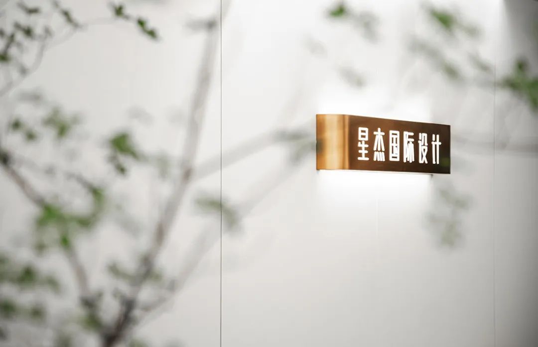 星杰国际设计 | 黑白空间中的留白序幕-6