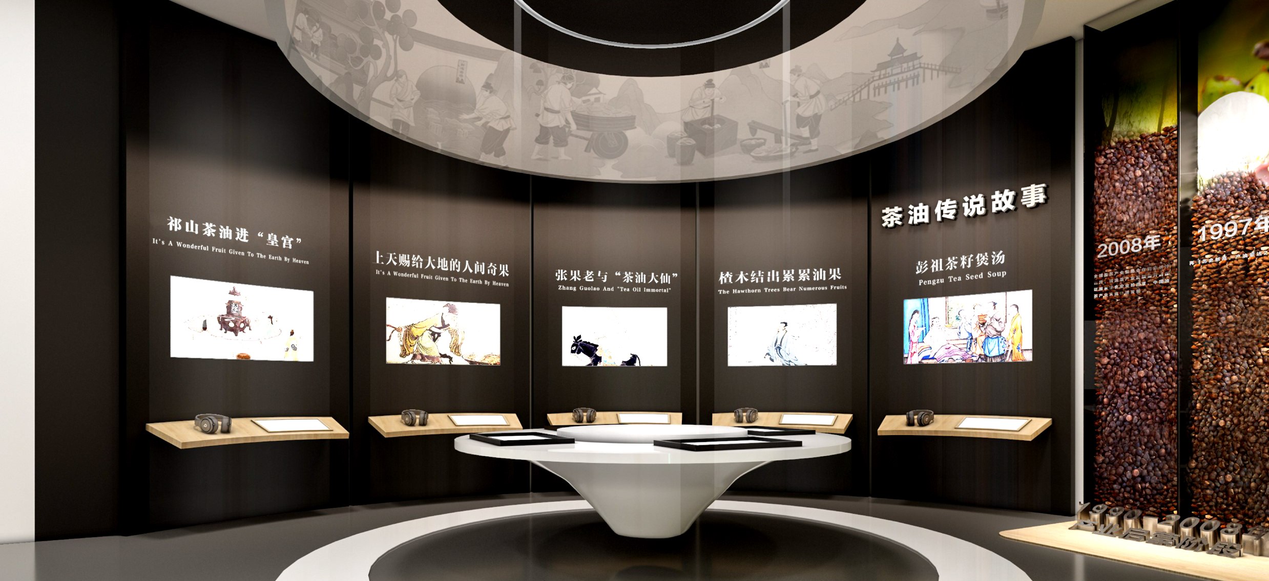 祁阳油茶博物馆展厅篇（一）2022年 设计施工-4