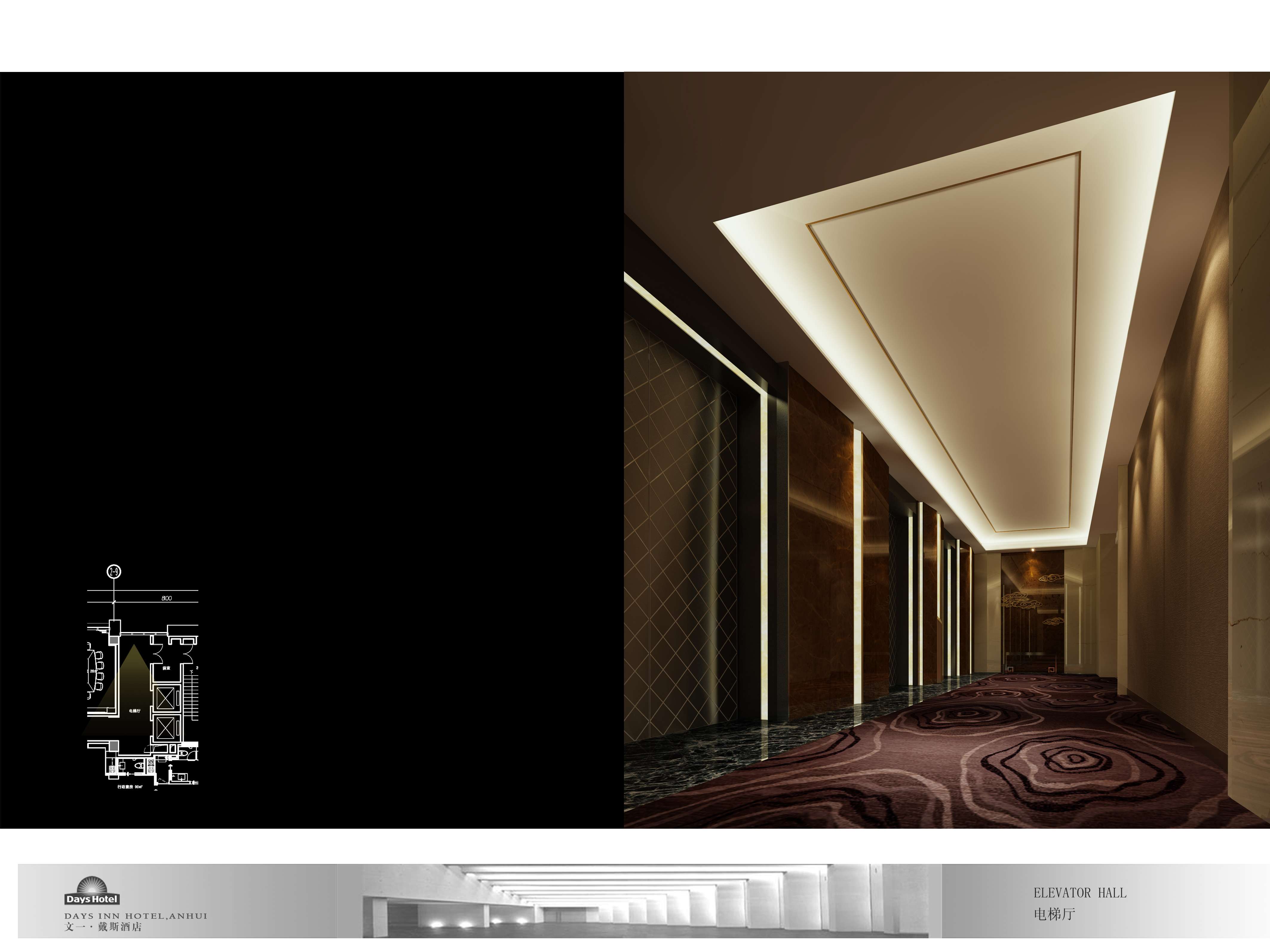 深装集团 合肥文一戴斯酒店-26