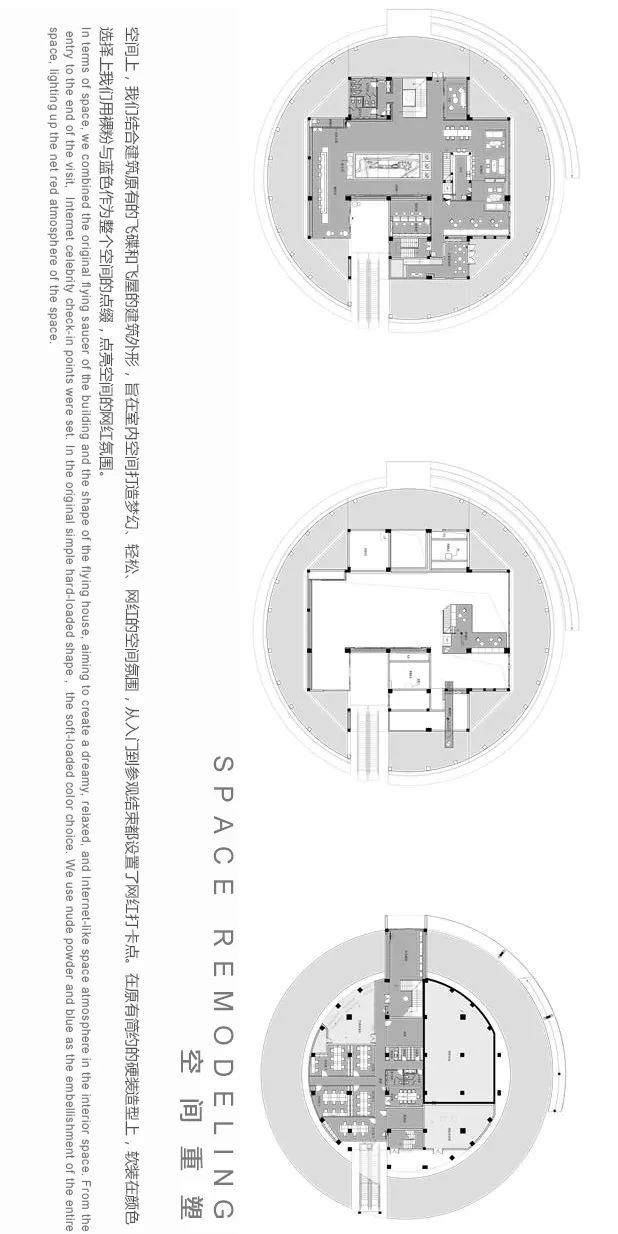 研质建构 | 天上街市-6