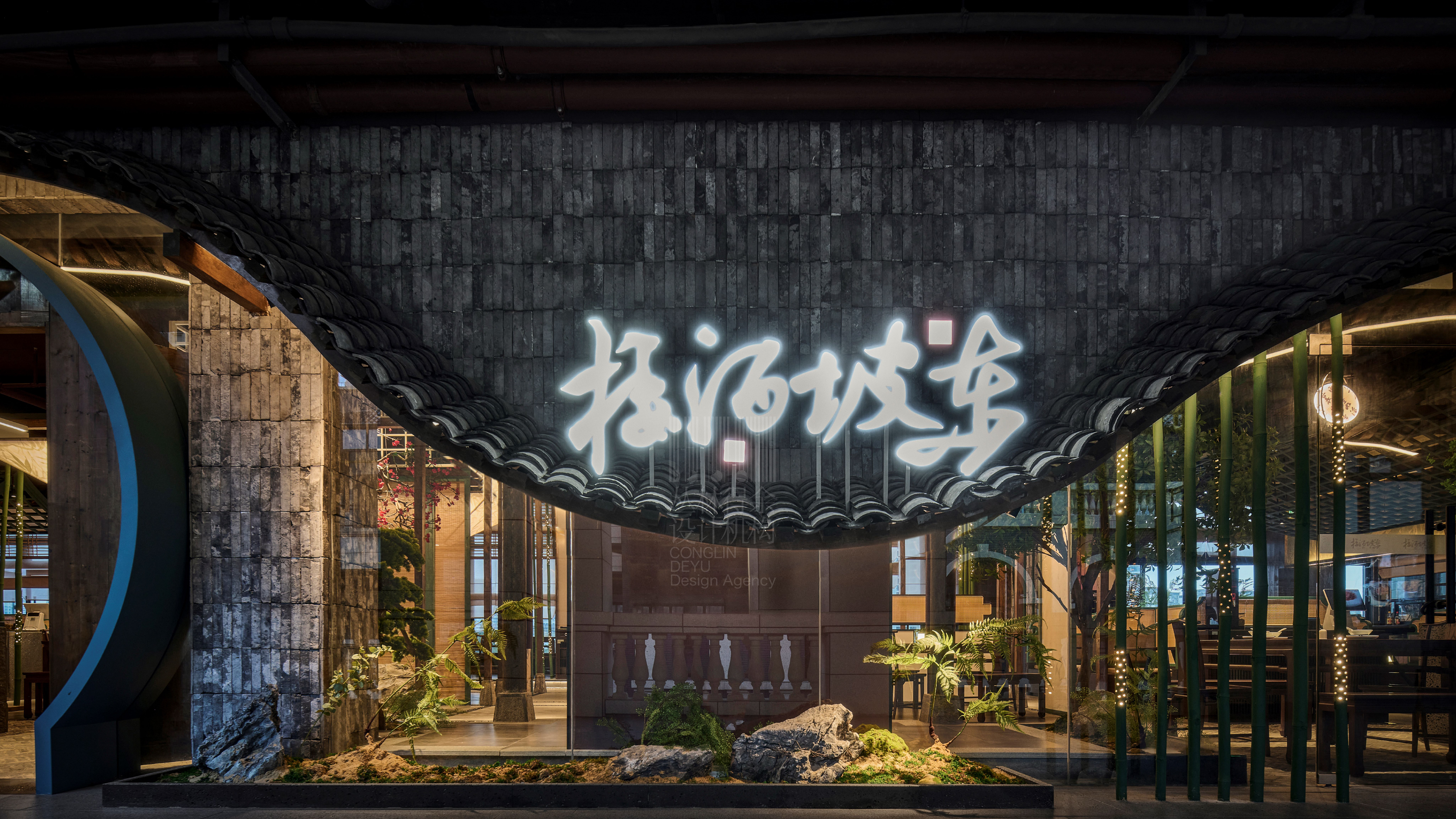 东坡酒楼丨中国海口丨丛林得余设计机构-14