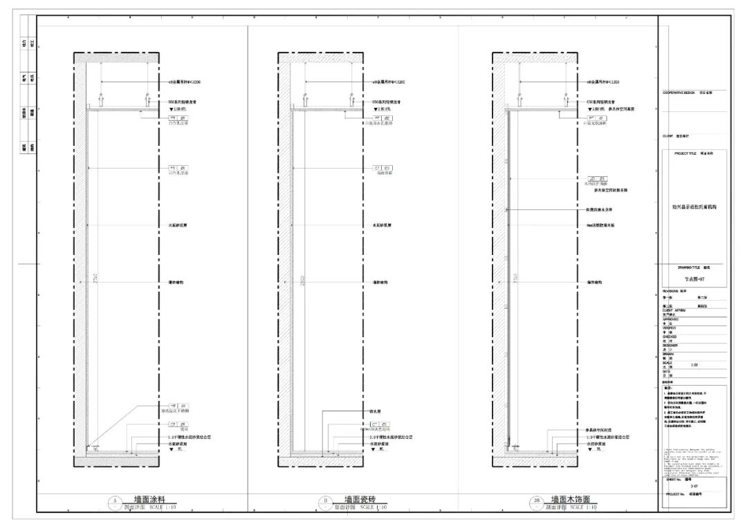 一品幼儿园项目-「效果图与施工图」一体化案例-2025/06/15-36