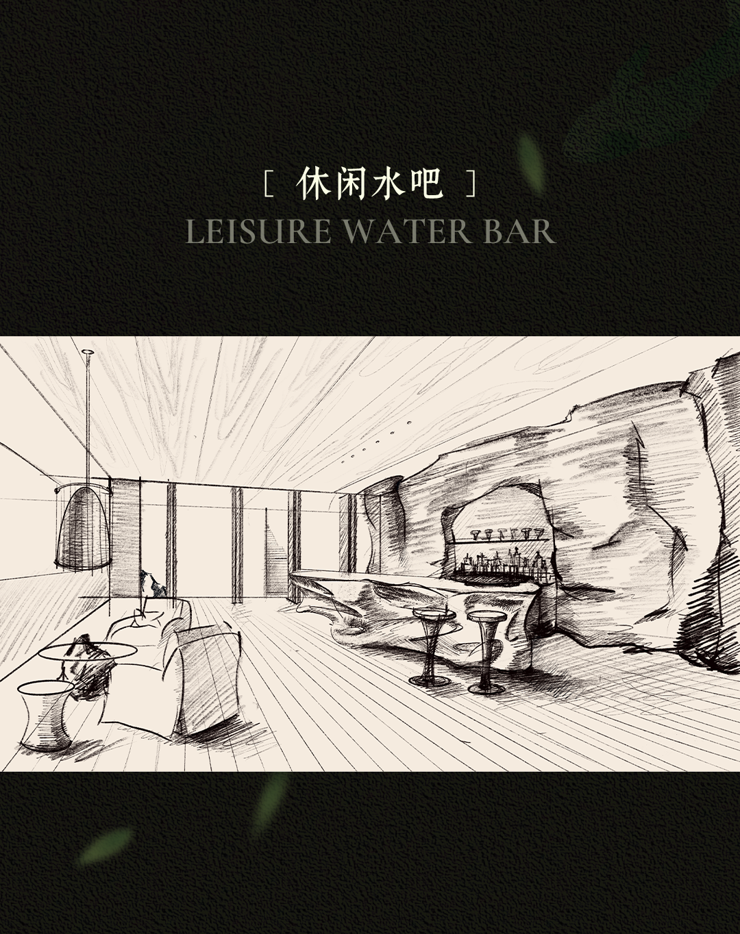 新作 自然之下的无界洄游丨紫香舸-47