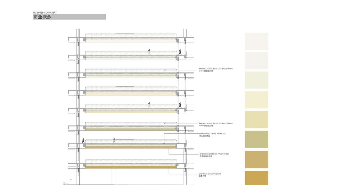 
西安·立丰国际广场 -42