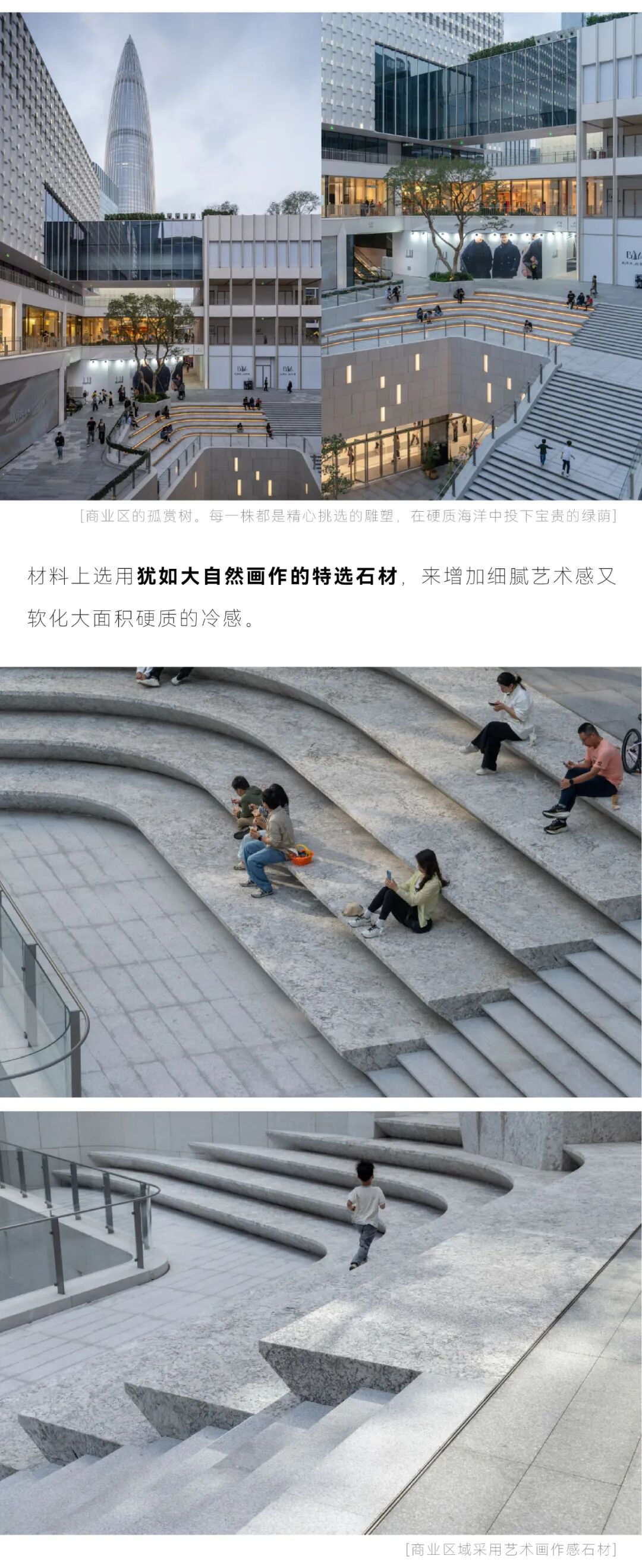 深圳湾万象城二期 丨中国广东深圳丨iPD澳洲艺普得-16