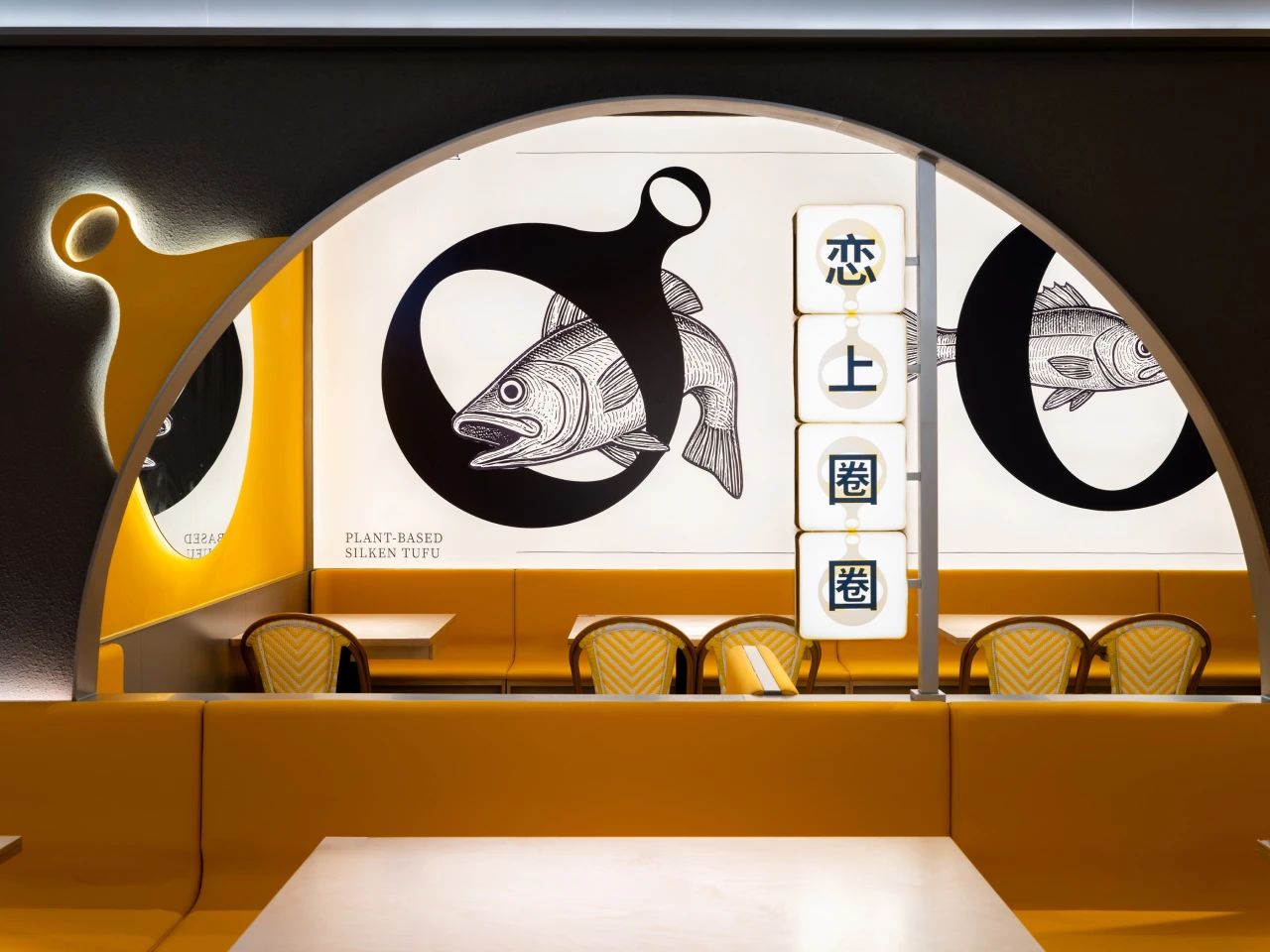 恋上圈圈豆花烤鱼丨中国南京丨杭州雷健室内设计有限公司-34