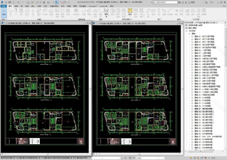 杭州太平金融大厦 | BIM 设计助力钱江新城地标建筑-28