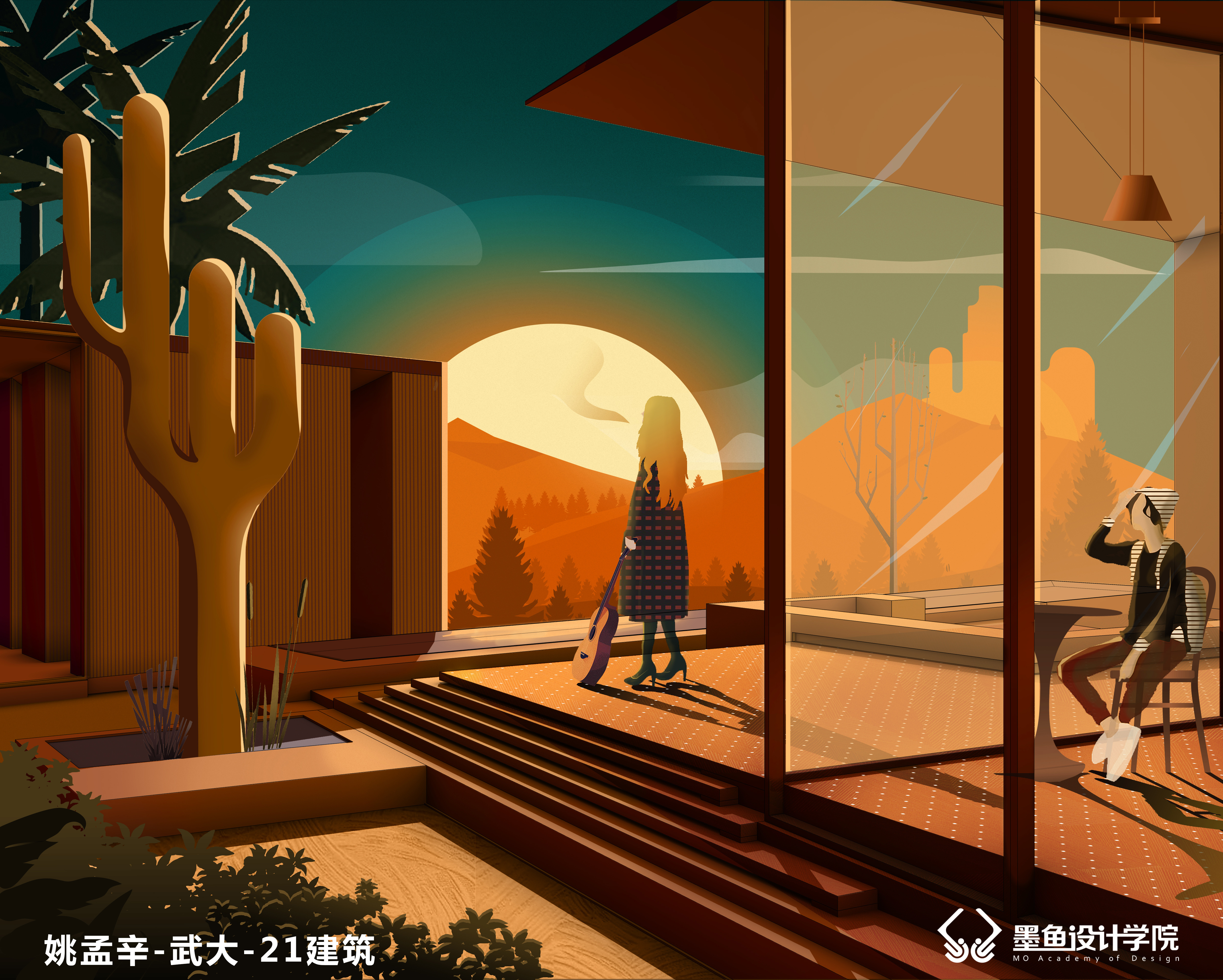 墨鱼设计学院 | 原创插画风图纸一览-21