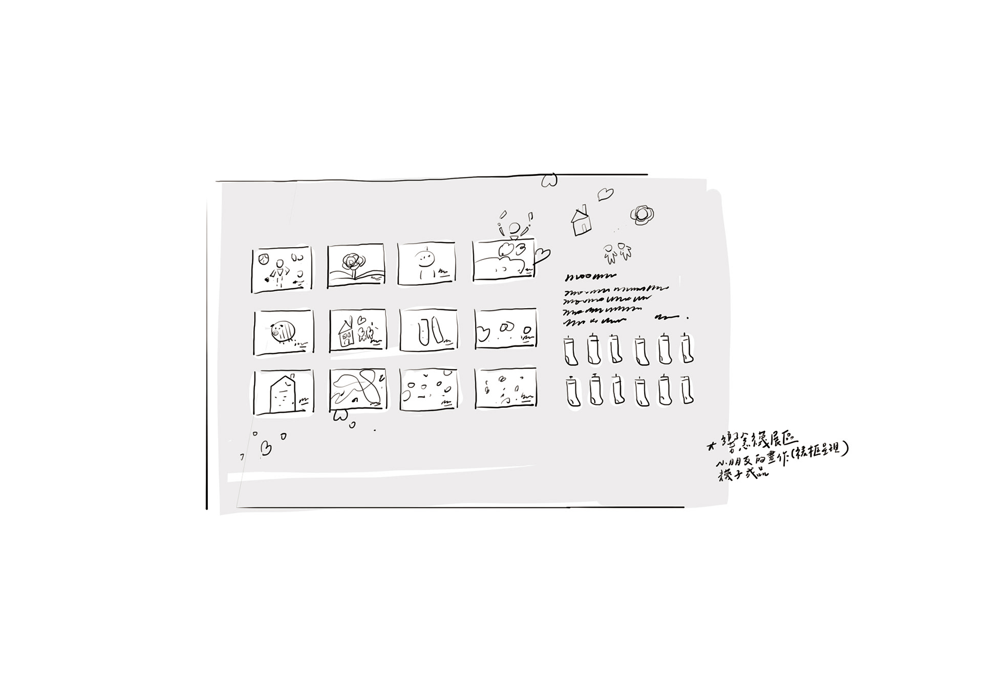 織足計畫X紅點文旅【觸點織旅】│視覺與展覽設計丨蘇品璇-17