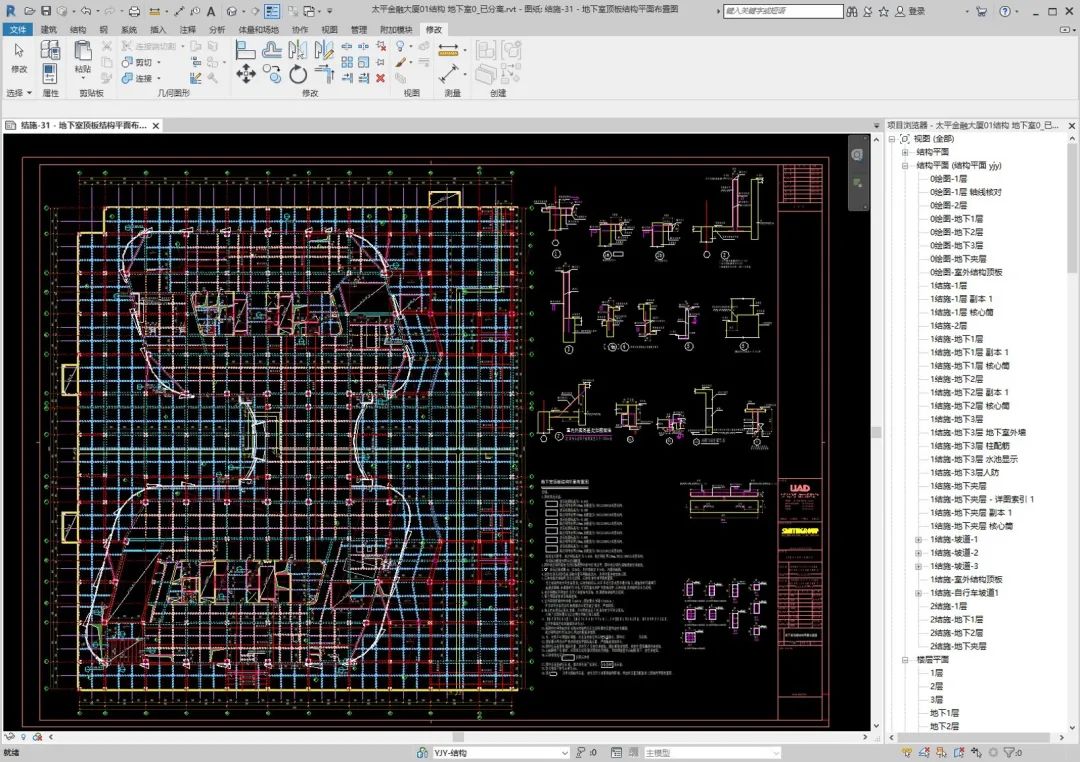 杭州太平金融大厦 | BIM 设计助力钱江新城地标建筑-50