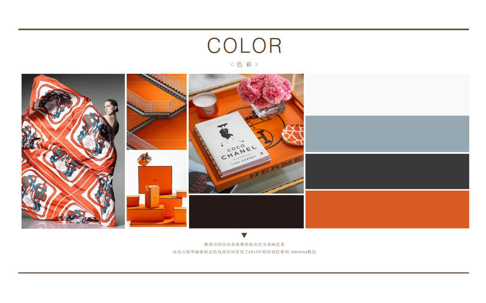 24-重庆东原1891样板房软装方案_1-4