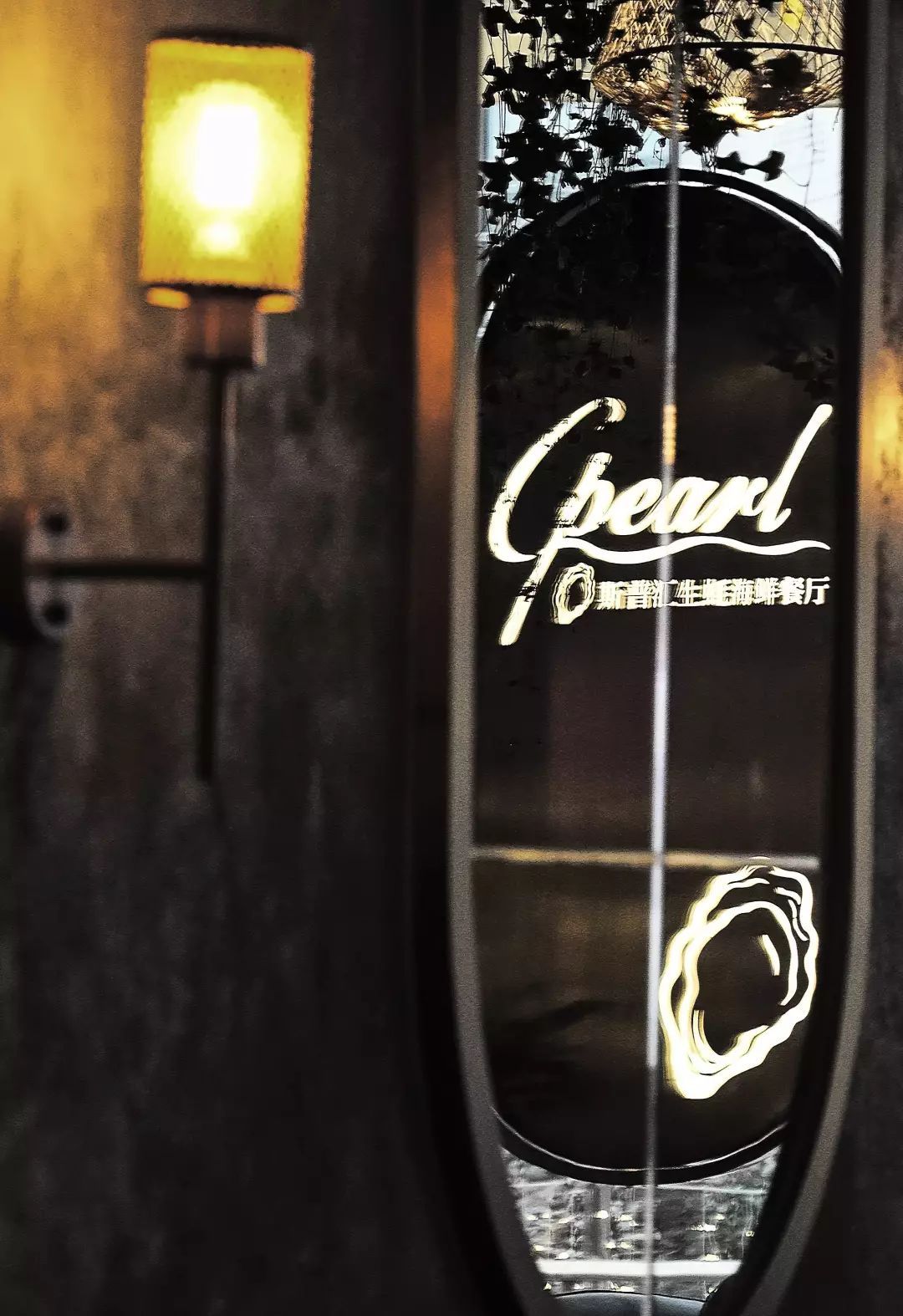 CPEARL 海鲜生蚝餐厅 | 沪上蚝门,精致生活的体验-27