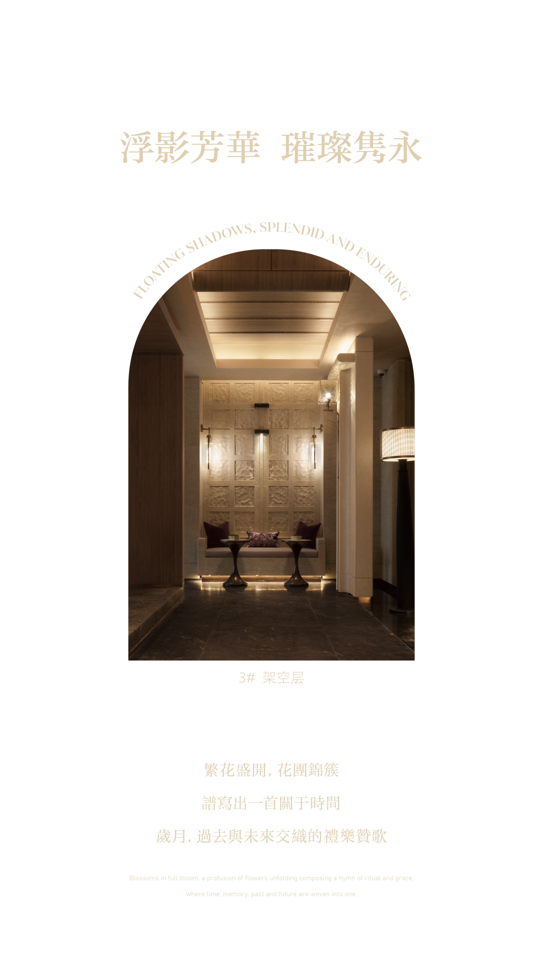 上海徐汇滨江 · 汇元玺丨中国上海丨软装元禾大千,硬装矩阵纵横-14