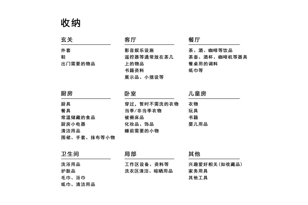 杭州顶跃汤池之家丨中国杭州-42