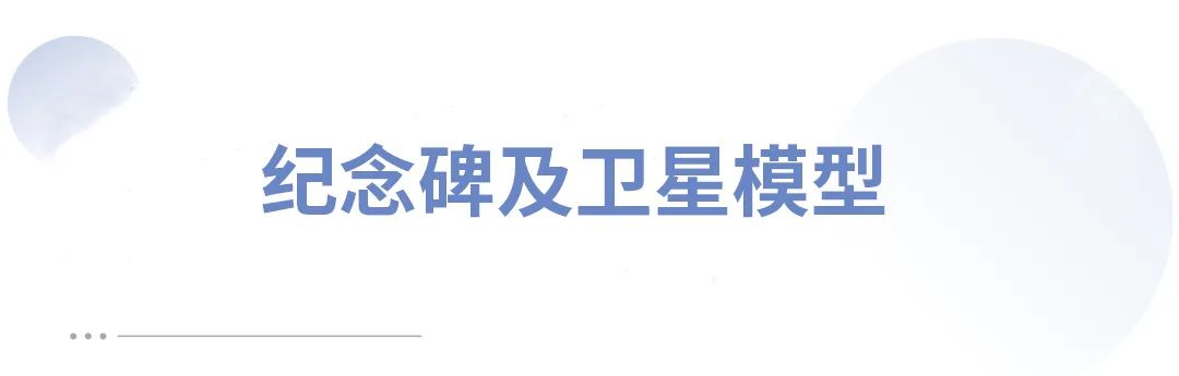 北京卫星制造厂科技园景观提升项目丨中国北京丨中节能铁汉星河-31