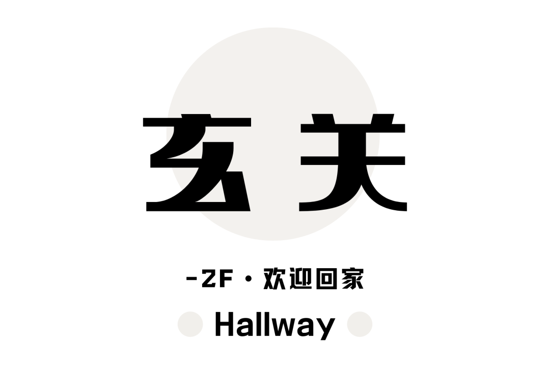 成都市锦江区叠拼别墅设计丨中国成都丨清羽设计-86