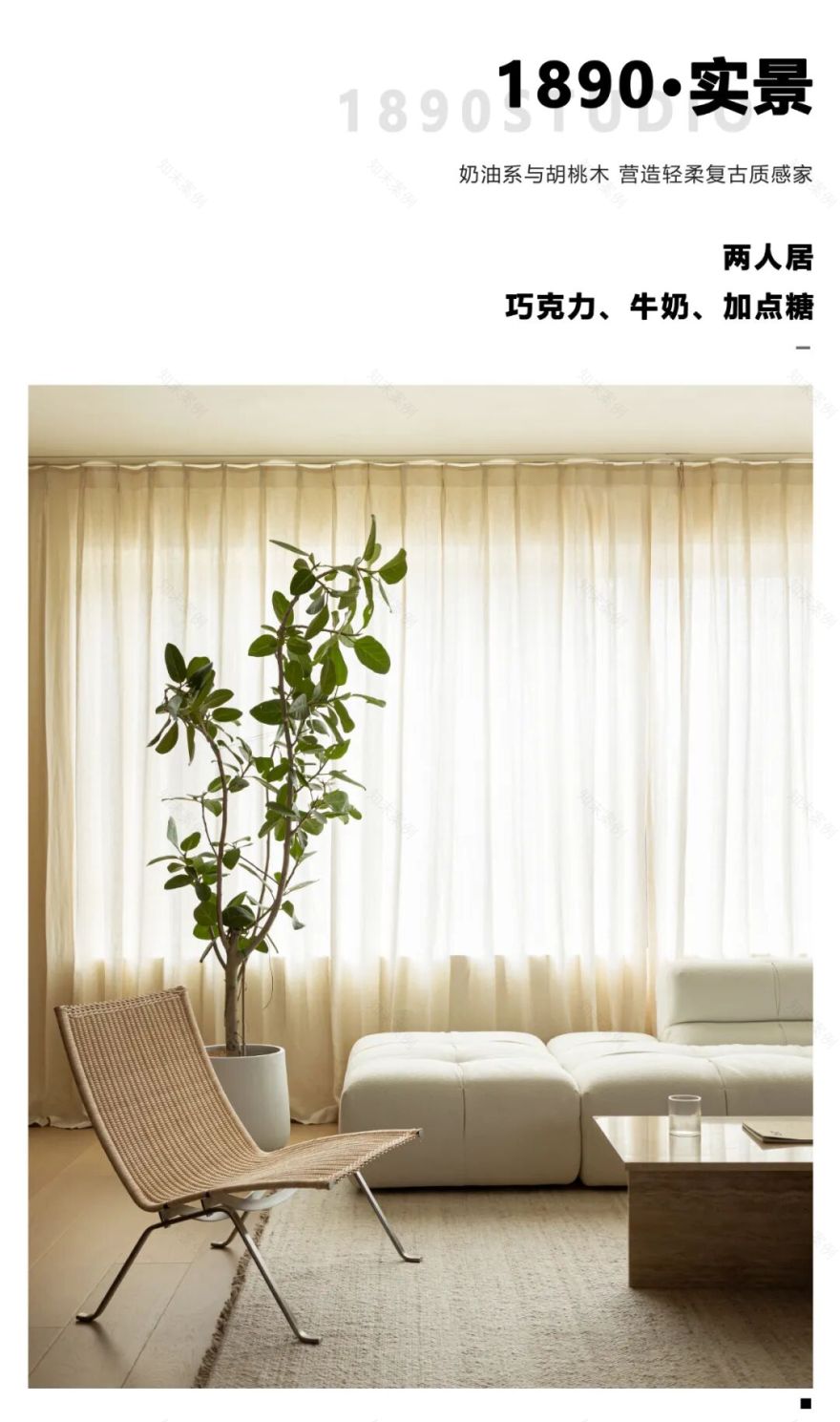 1890•实景|漾彩-115