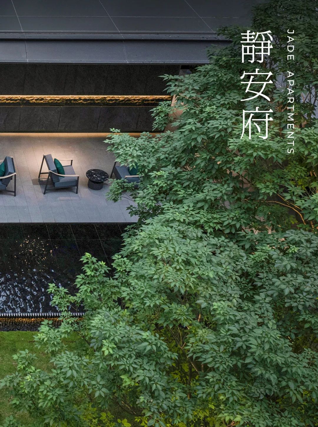 林间绿岛，人文雅居 | 深圳静安府-1