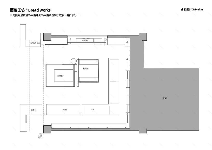 面吧工坊Bread Works丨中国昆明-53