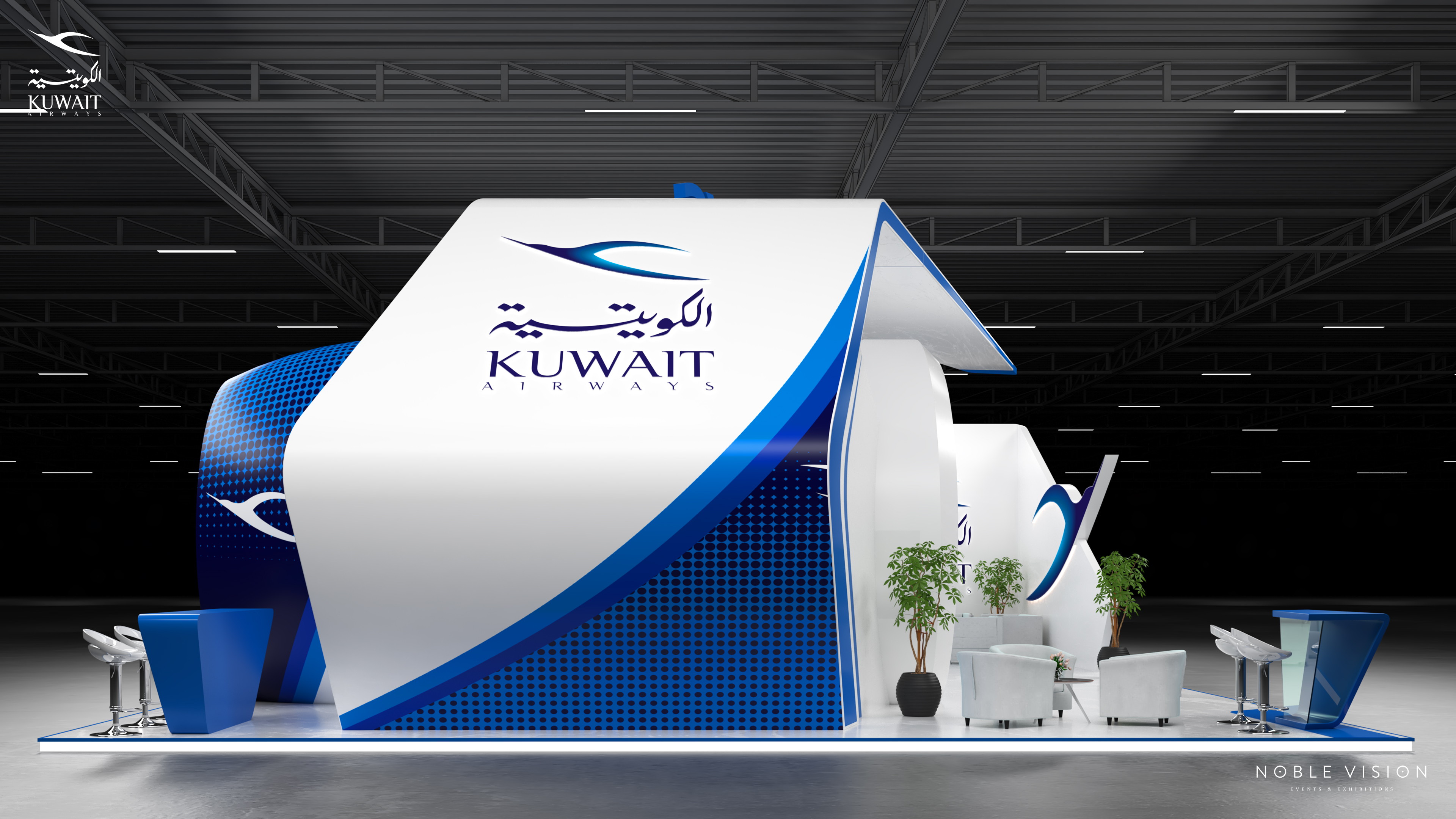 Kuwait Airways ATM 2020-7