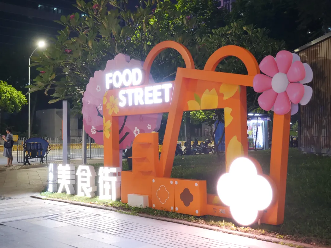 八卦一路美食街改造丨中国深圳丨园岭街道办-41