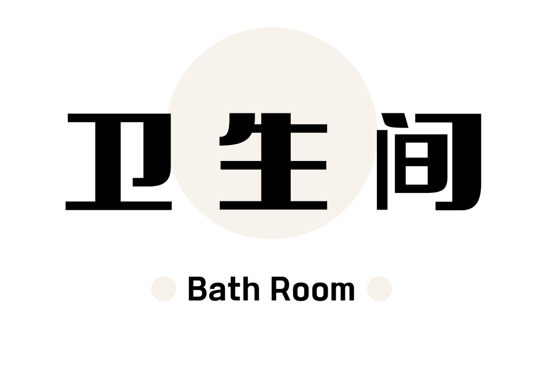 双流区196㎡复式精装房大变身丨清羽设计-105