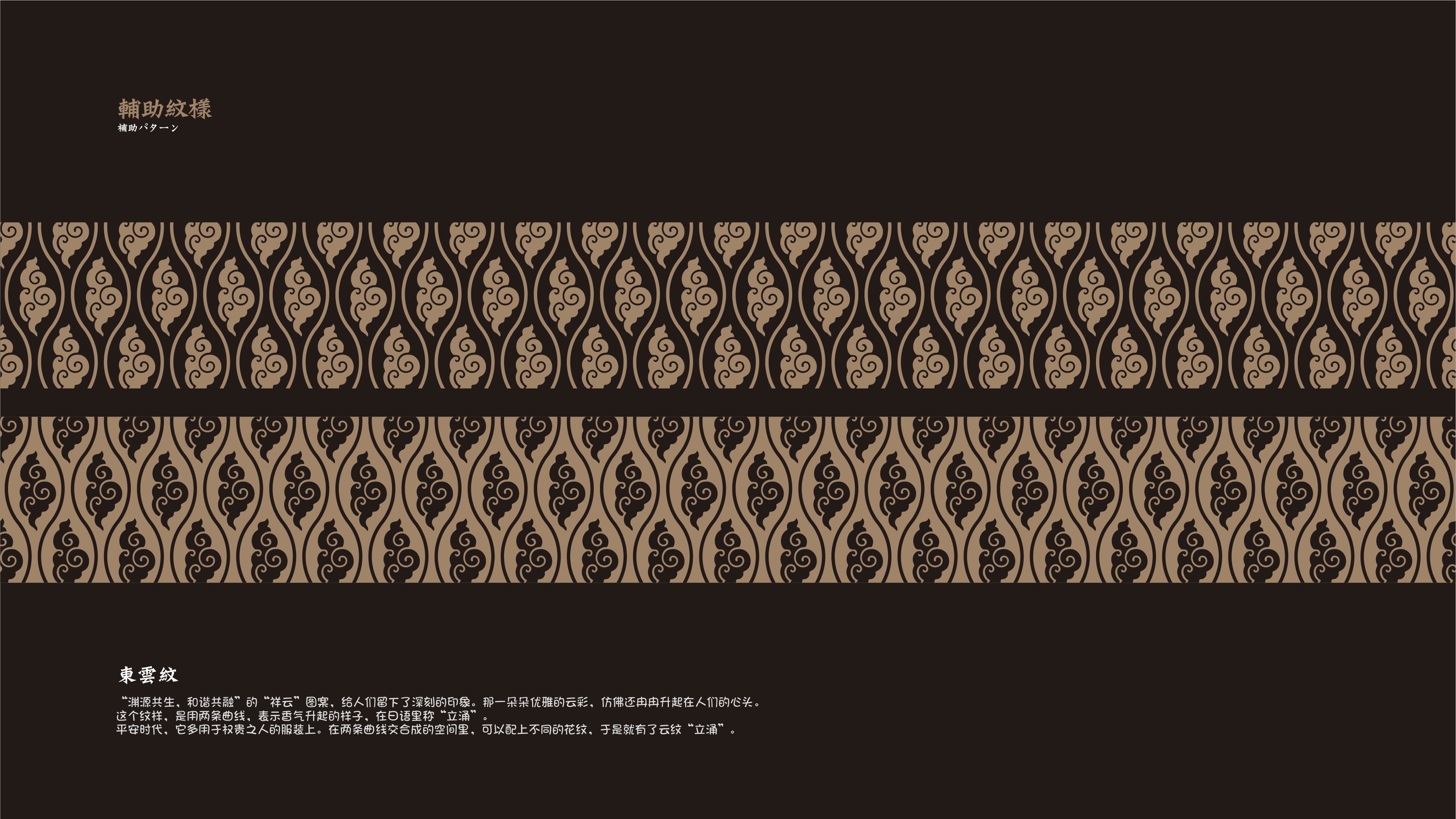 东云日式烧肉丨白日梦划-27
