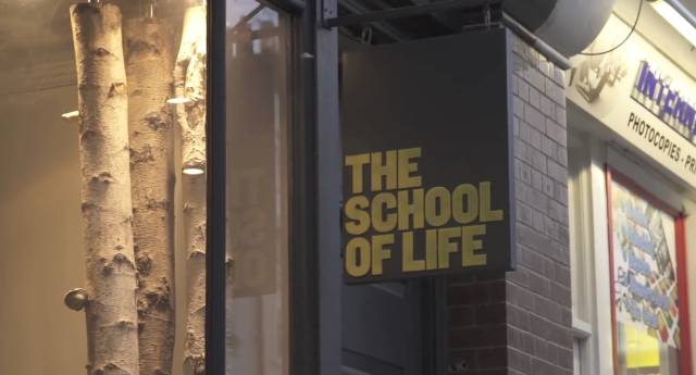 上海市北高新转型升级规划设计-237