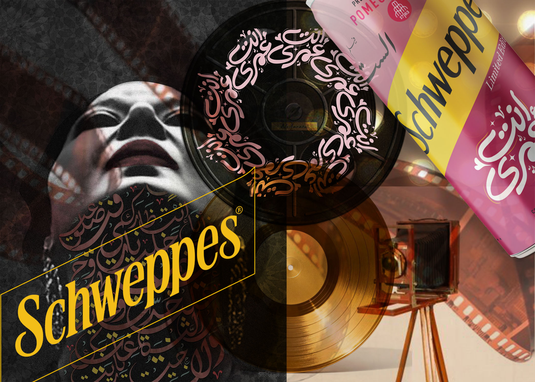 施韦普斯·埃尔塞特活动-3