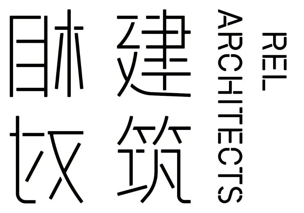 蓝顶艺工作室改造丨中国成都丨成都相对建筑设计有限公司-114