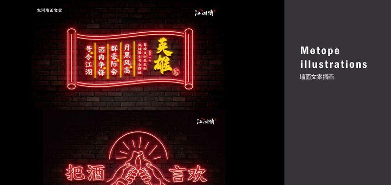 江湖情丨中国广州-27