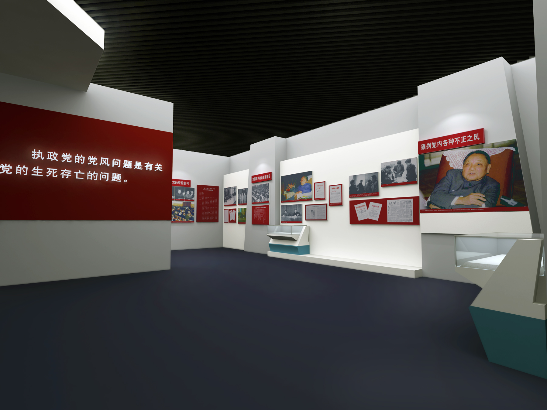 西柏坡廉政馆-1