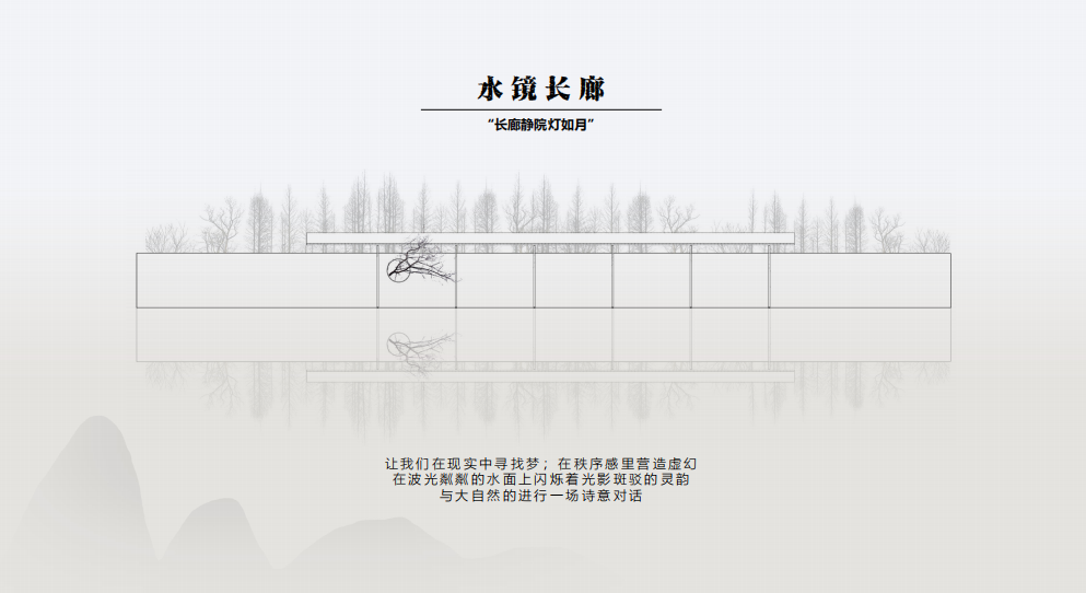 彭州丽府蘭台示范区丨中国四川丨上海北斗星景观设计工程有限公司-34