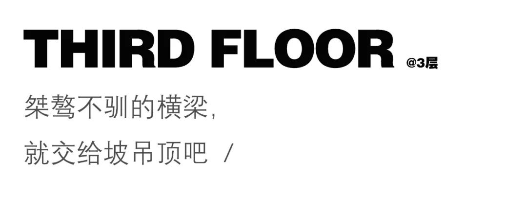 光影里的家 · 通透大宅的舒适设计丨中国南京丨北岩设计-66