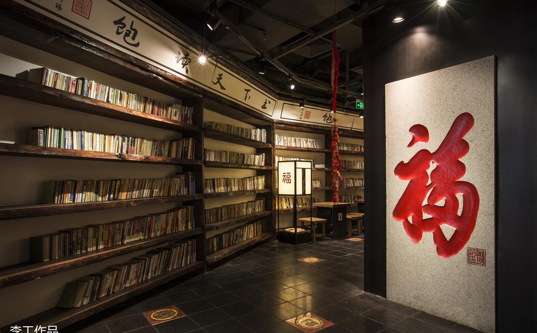 
某连锁餐饮店 -9