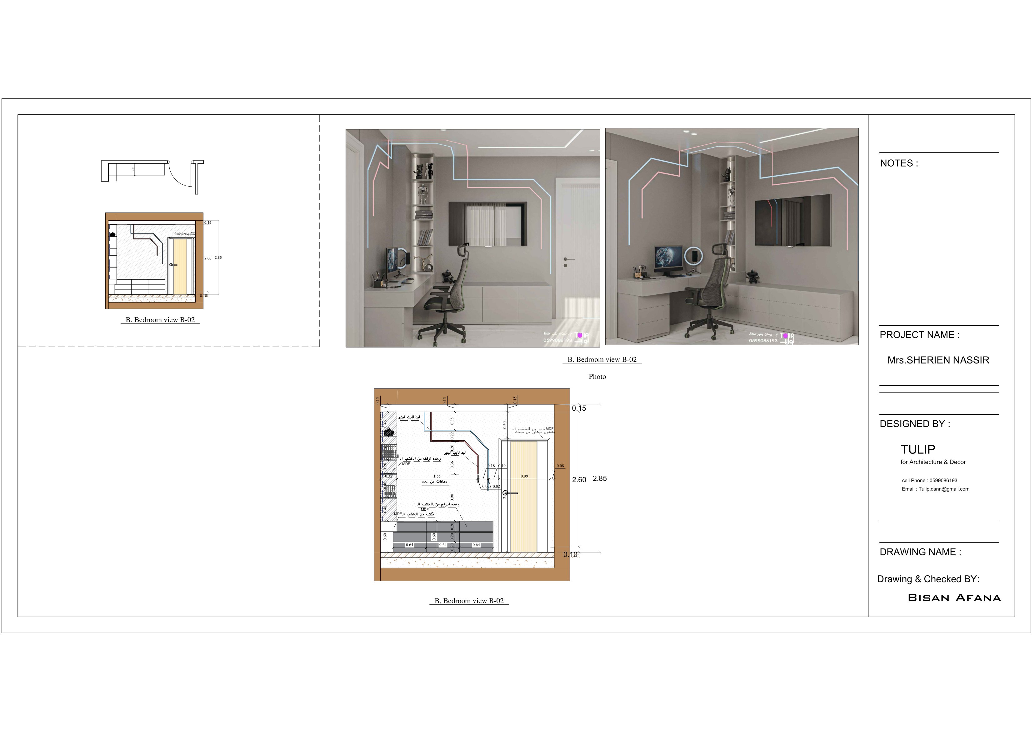 Residentail Apaartment in Palestine-36