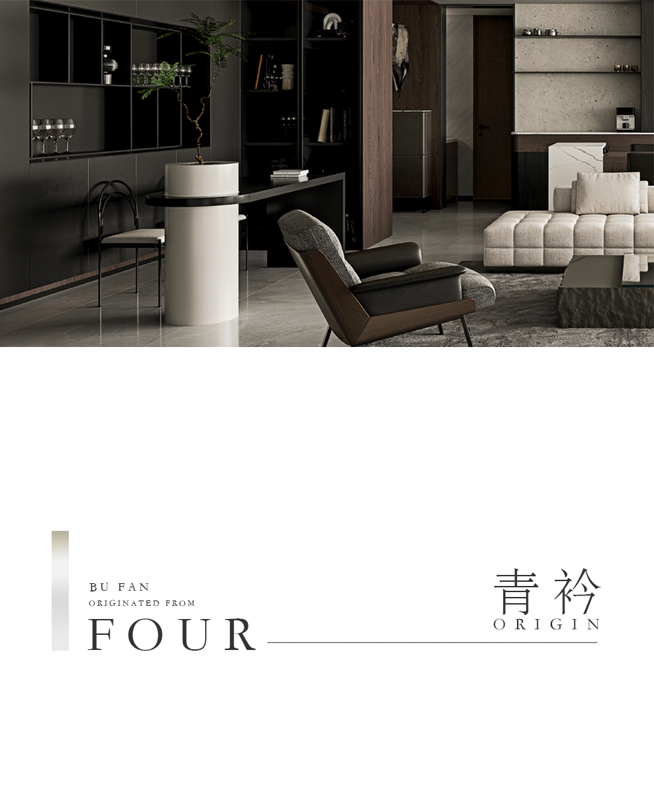 布梵设计 | 君颐澜庭-纯粹，闲适惬意-6