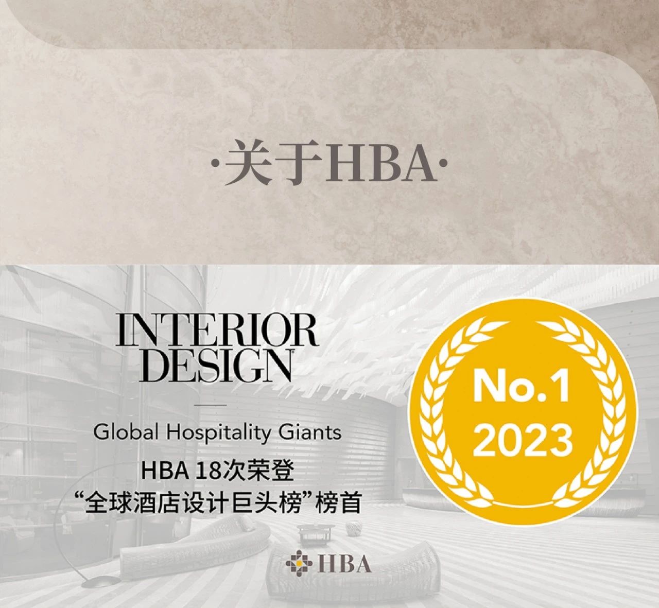 HBA x 华彩洲际｜海口首家洲际奢华品牌酒店_20240329-76