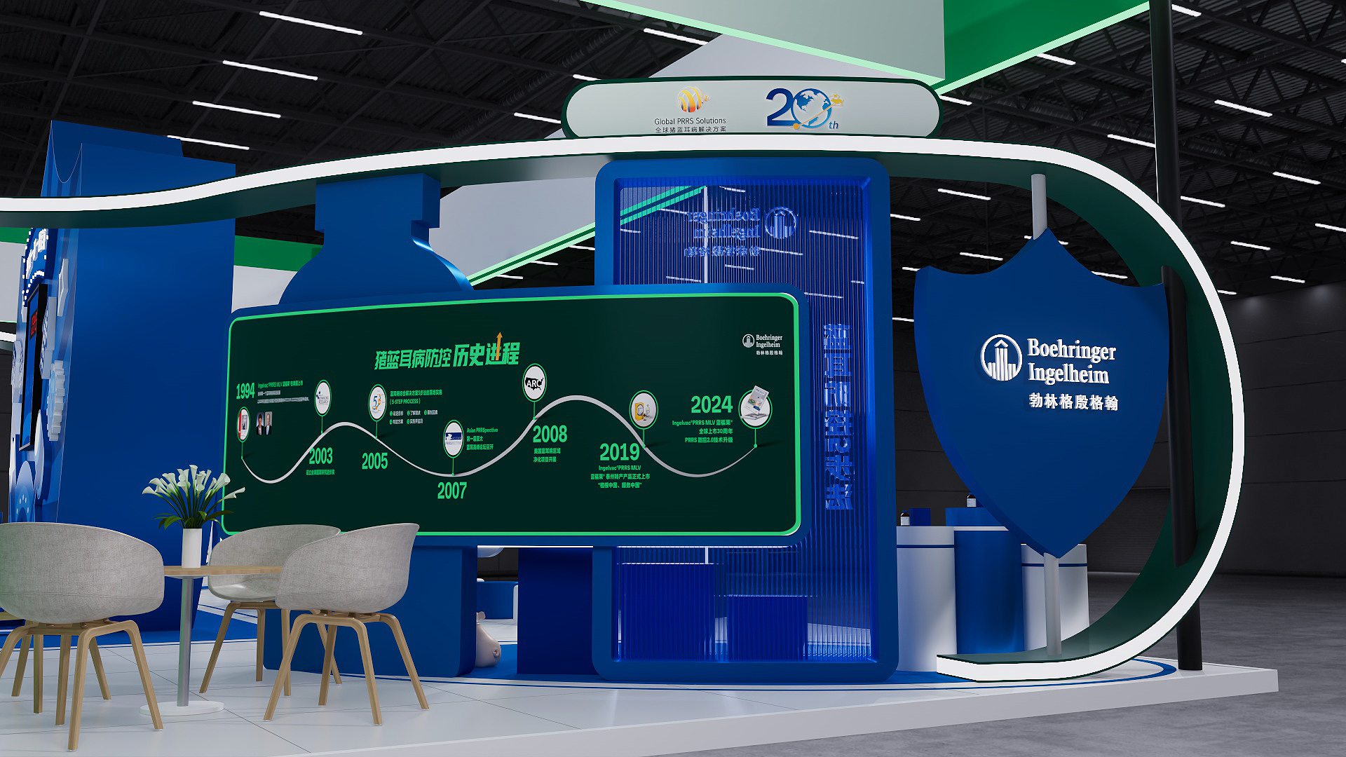 2025李曼大会勃林格殷格翰展台-10