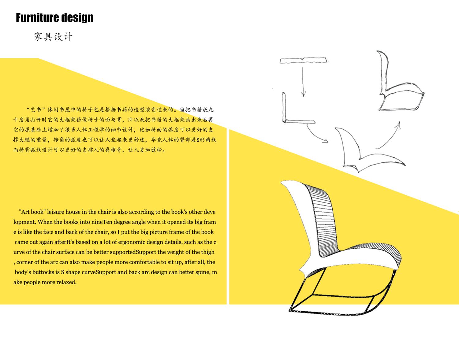 艺书休闲书屋 | 书与艺术的完美融合-30