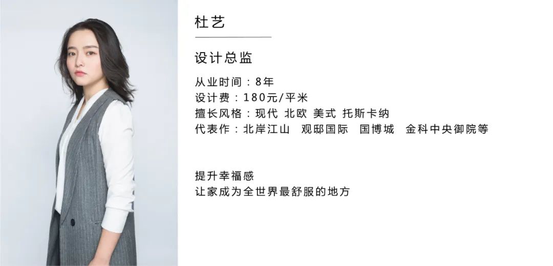 自然风御璟湖山复式住宅设计丨中国重庆丨重庆琢信装饰有限公司-48