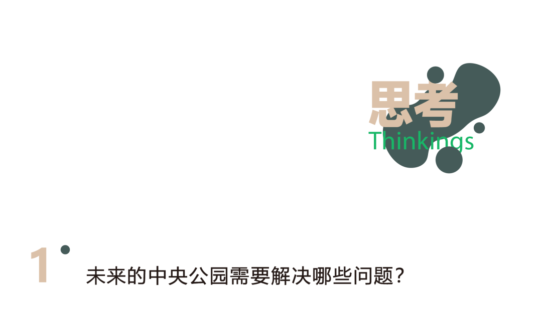 苏州工业园区中央公园南区景观设计探索丨中国苏州丨合展设计营造-13