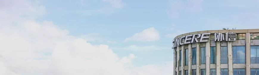 上海协信中心-0