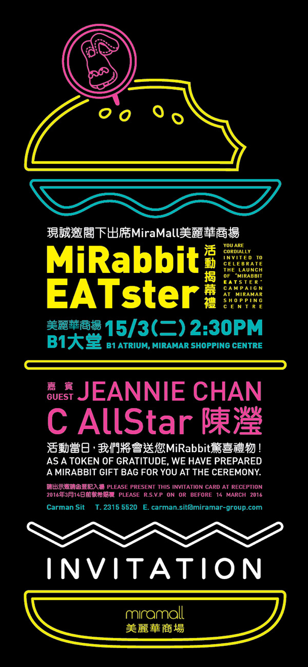 MiRabbit EATster – Easter 2016 Campaign-4