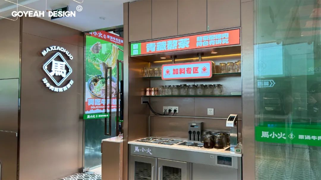 去野日报 | 马小火·高原现卤牛肉拉面-132