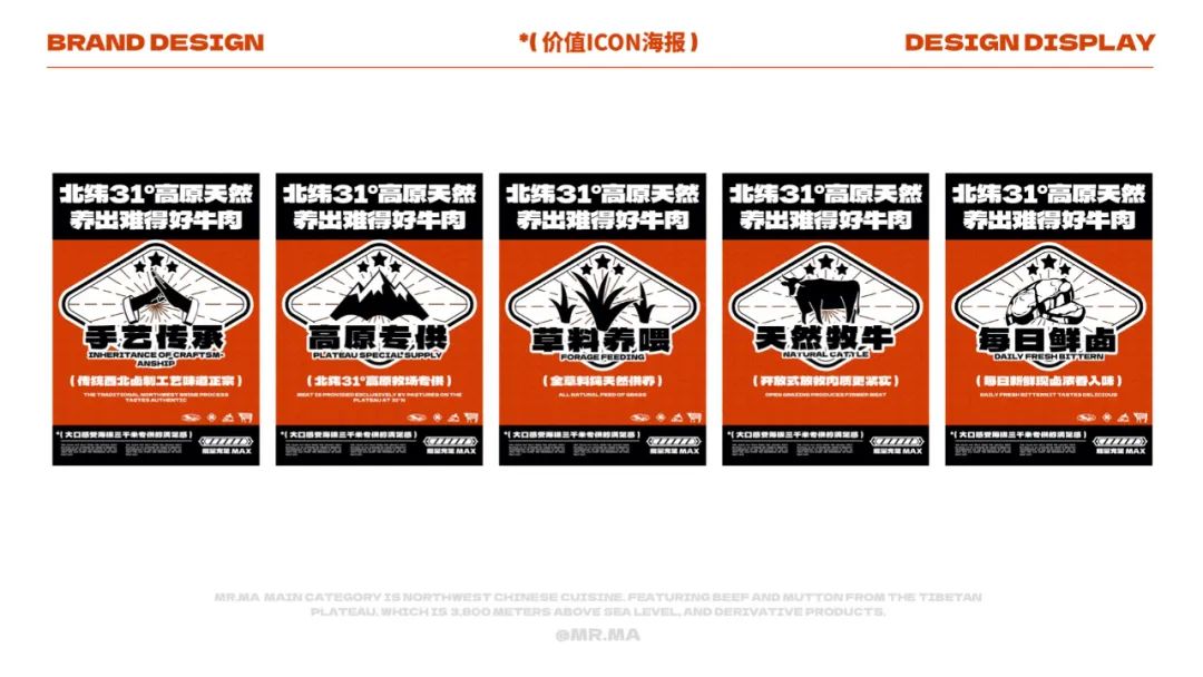 去野日报 | 马小火·高原现卤牛肉拉面-65