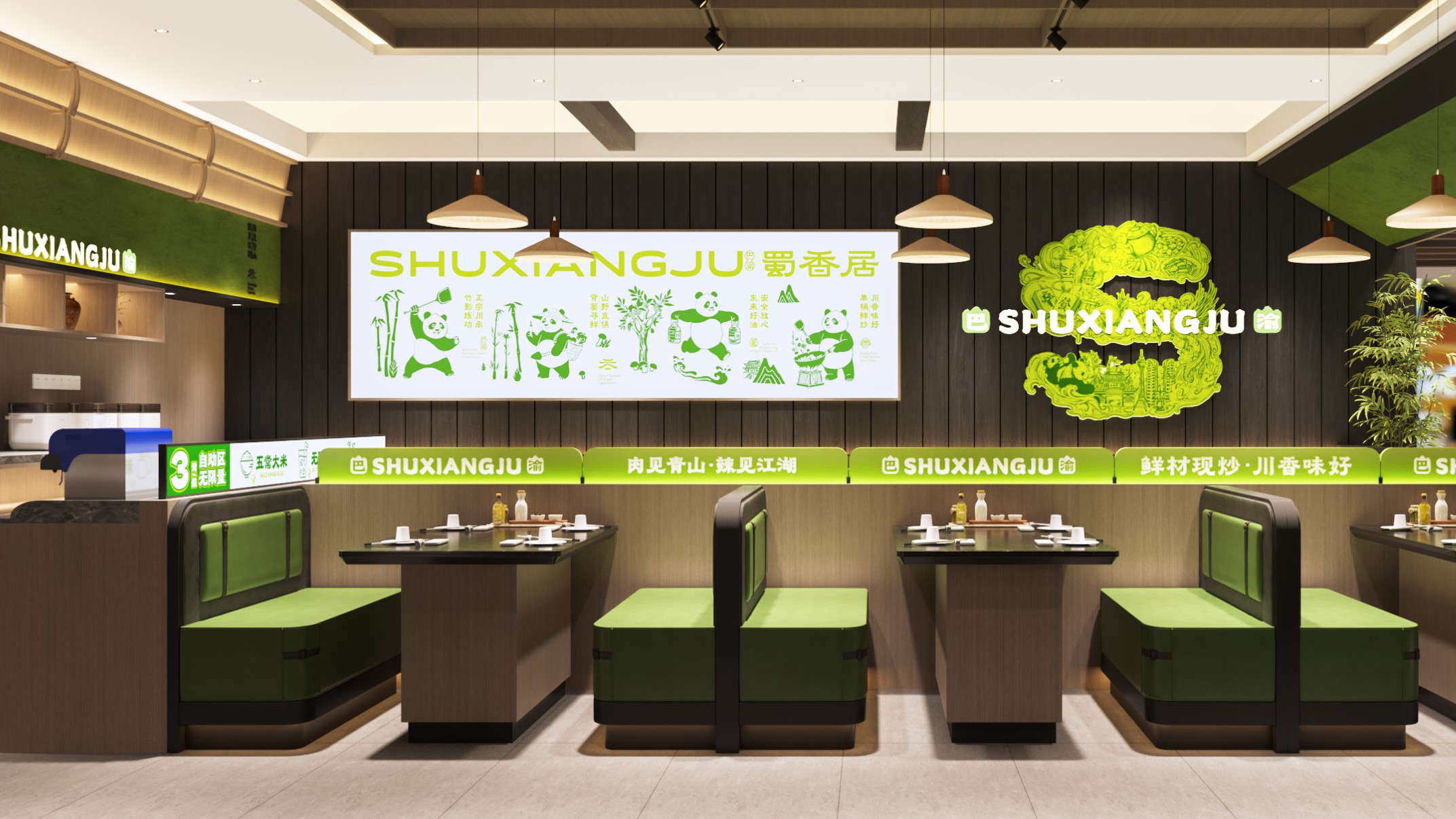 蜀香居川菜小炒餐饮空间设计丨富悦创意-18