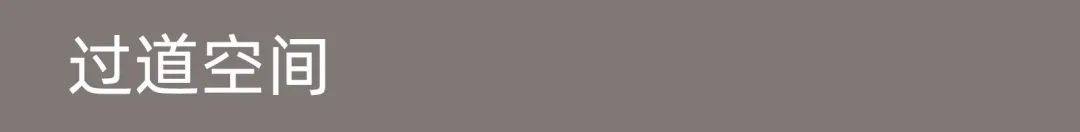 轻奢与古风 · 同款户型的个性解读丨中策装饰-20